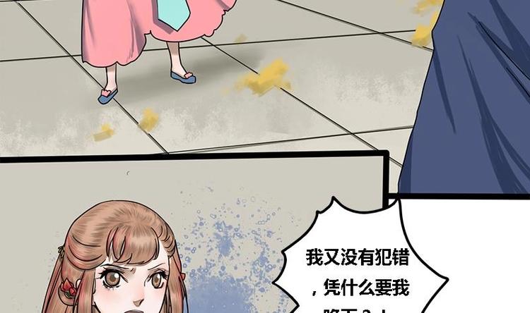 第13话 当众鞭笞-第13话