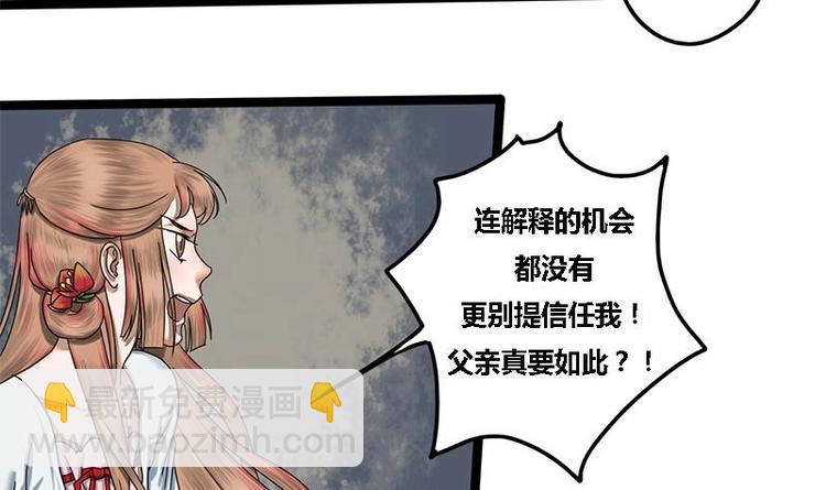 第13话 当众鞭笞-第13话