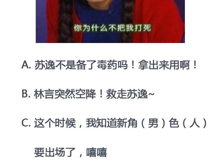 第13话 当众鞭笞-第13话