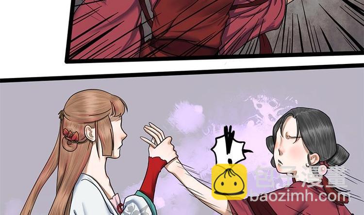 第13话 当众鞭笞-第13话