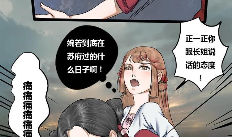 第13话 当众鞭笞-第13话