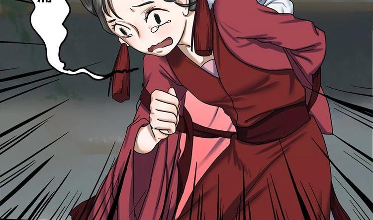 第13话 当众鞭笞-第13话