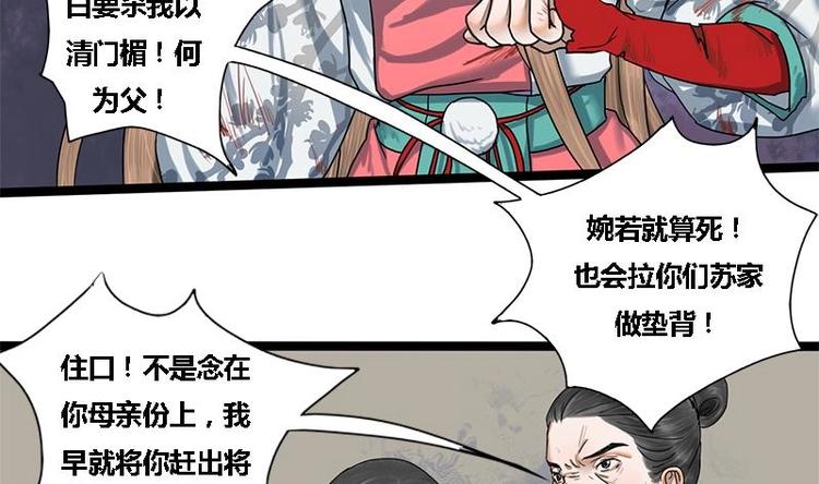 第15话 以眼还眼以牙还牙-第15话