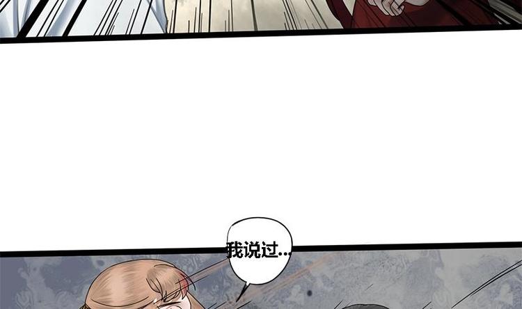 第15话 以眼还眼以牙还牙-第15话