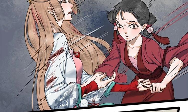 第15话 以眼还眼以牙还牙-第15话