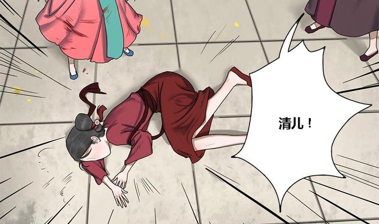 第15话 以眼还眼以牙还牙-第15话