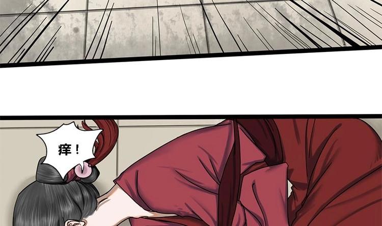 第15话 以眼还眼以牙还牙-第15话