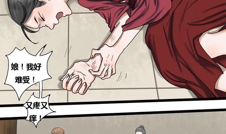 第15话 以眼还眼以牙还牙-第15话