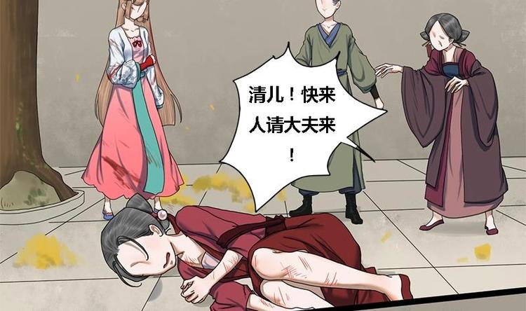 第15话 以眼还眼以牙还牙-第15话