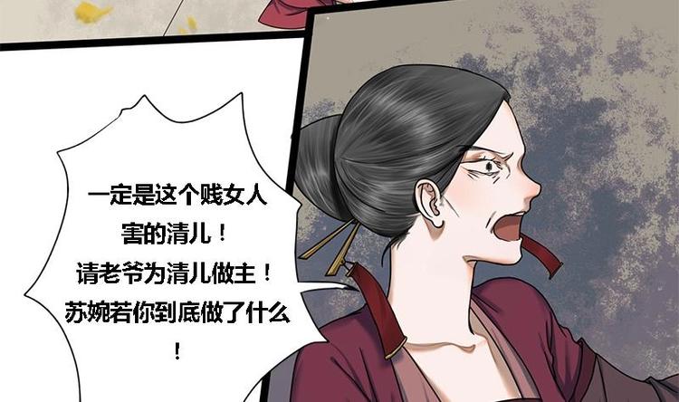 第15话 以眼还眼以牙还牙-第15话