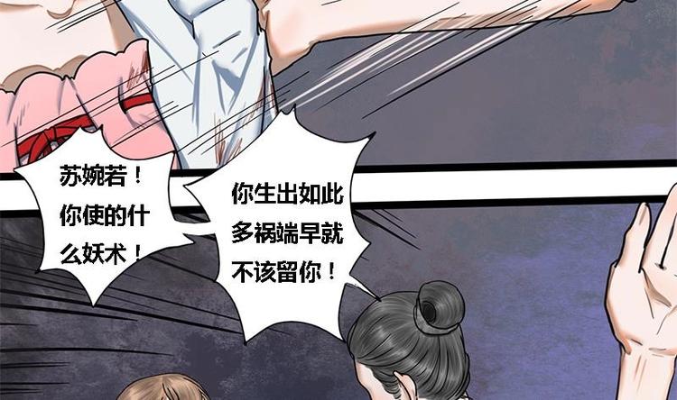 第15话 以眼还眼以牙还牙-第15话