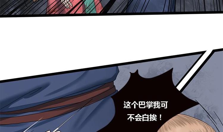 第15话 以眼还眼以牙还牙-第15话