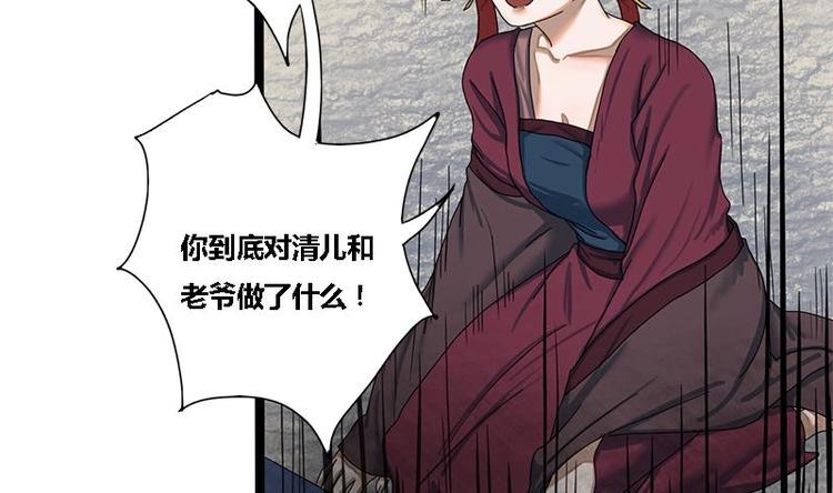 第15话 以眼还眼以牙还牙-第15话