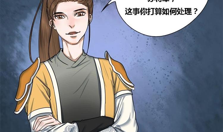 第15话 以眼还眼以牙还牙-第15话