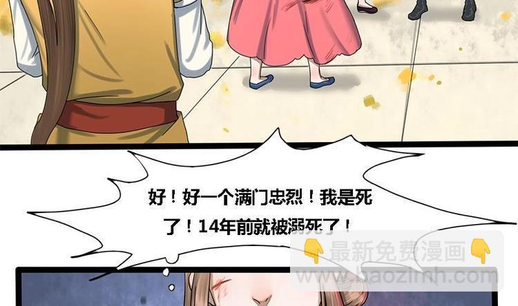 第15话 以眼还眼以牙还牙-第15话