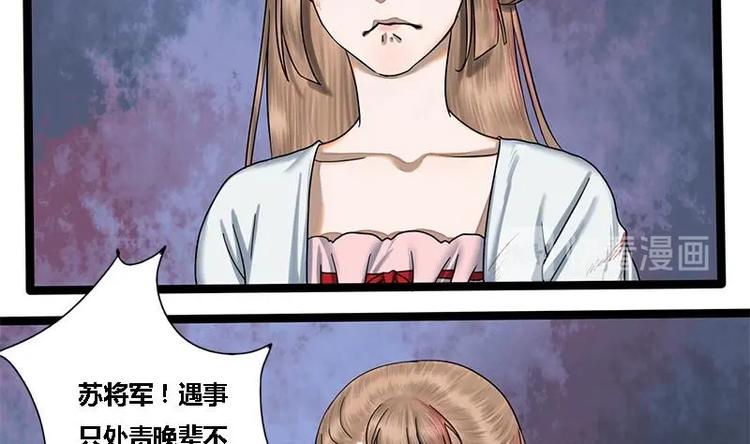 第15话 以眼还眼以牙还牙-第15话