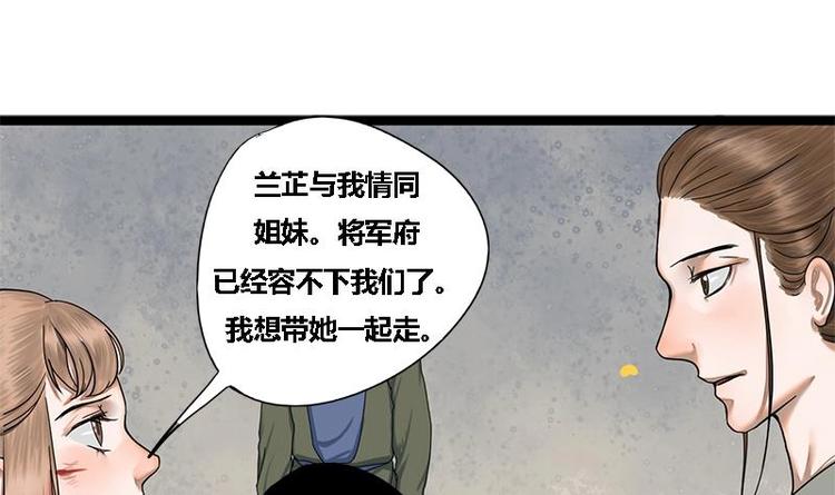 第17话 人,我要了!-第17话