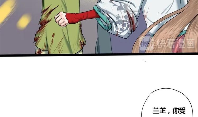 第17话 人,我要了!-第17话