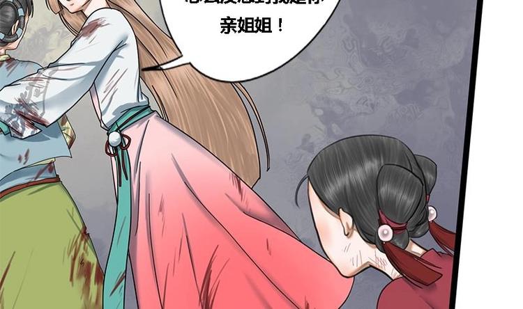 第17话 人,我要了!-第17话