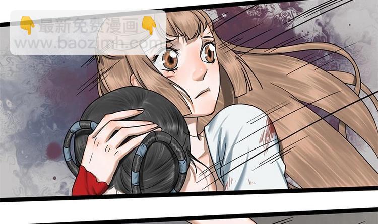 第17话 人,我要了!-第17话