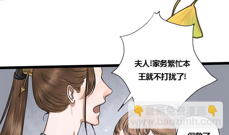 第17话 人,我要了!-第17话