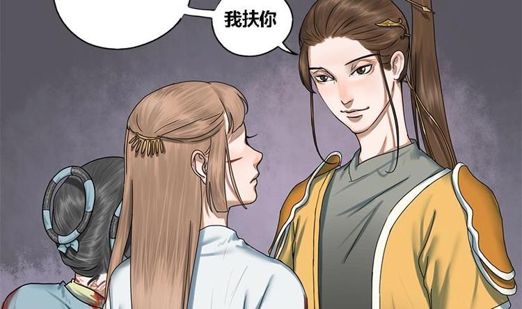 第17话 人,我要了!-第17话