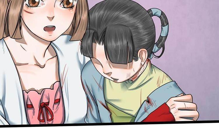 第17话 人,我要了!-第17话