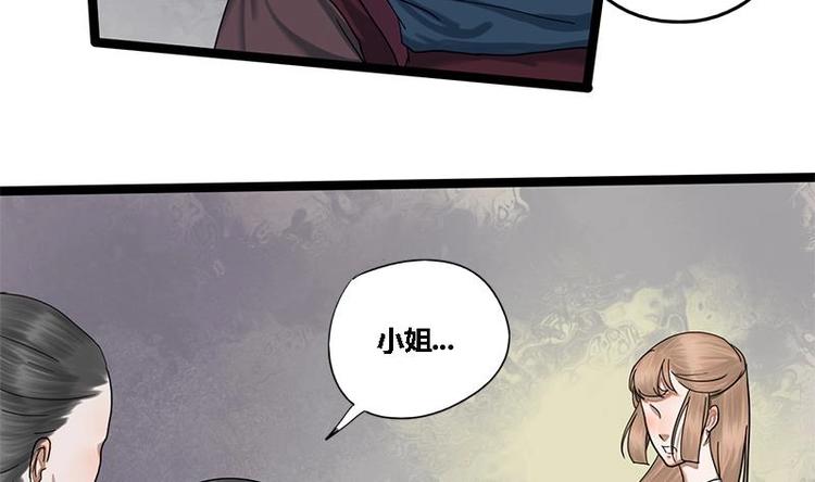 第17话 人,我要了!-第17话