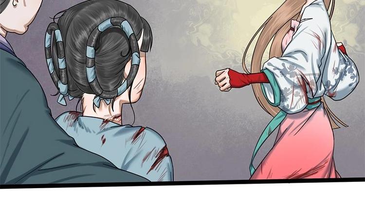 第17话 人,我要了!-第17话