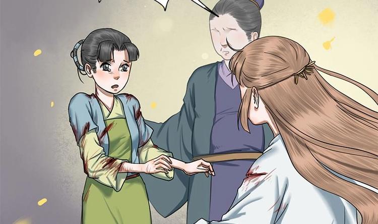 第17话 人,我要了!-第17话