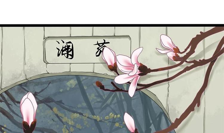 第19话 谁是绿茶婊-第19话