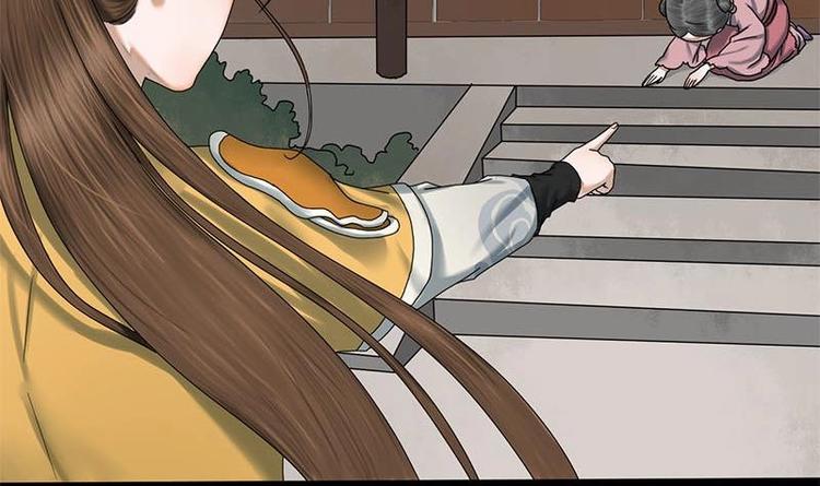 第19话 谁是绿茶婊-第19话