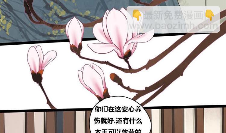 第19话 谁是绿茶婊-第19话