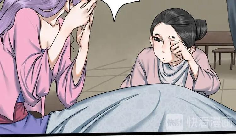 第19话 谁是绿茶婊-第19话