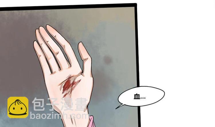 第19话 谁是绿茶婊-第19话