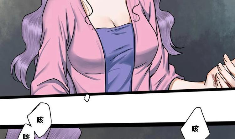 第19话 谁是绿茶婊-第19话