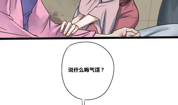 第19话 谁是绿茶婊-第19话