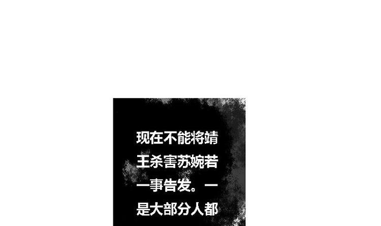 第3话 打脸渣男(1/2)-第3话