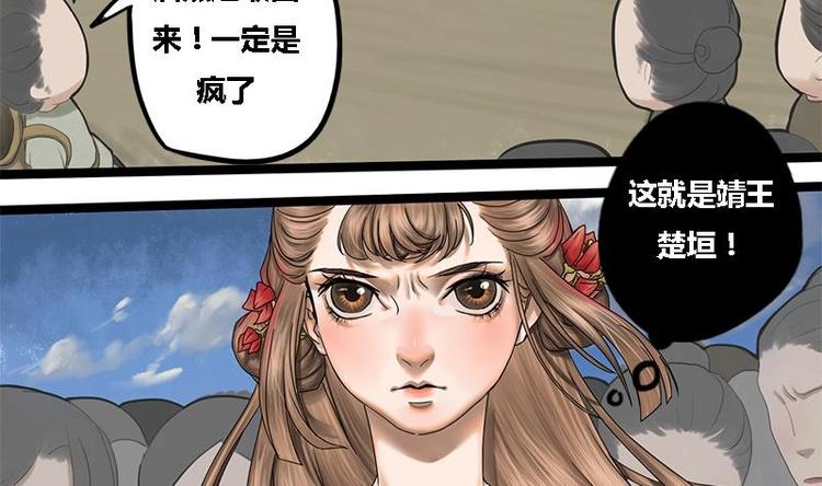 第3话 打脸渣男(1/2)-第3话