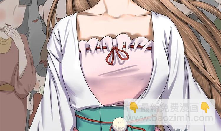 第3话 打脸渣男(1/2)-第3话