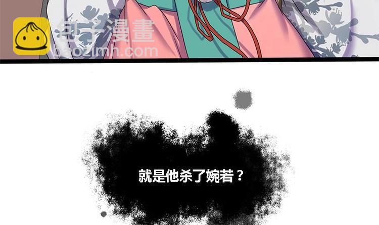 第3话 打脸渣男(1/2)-第3话