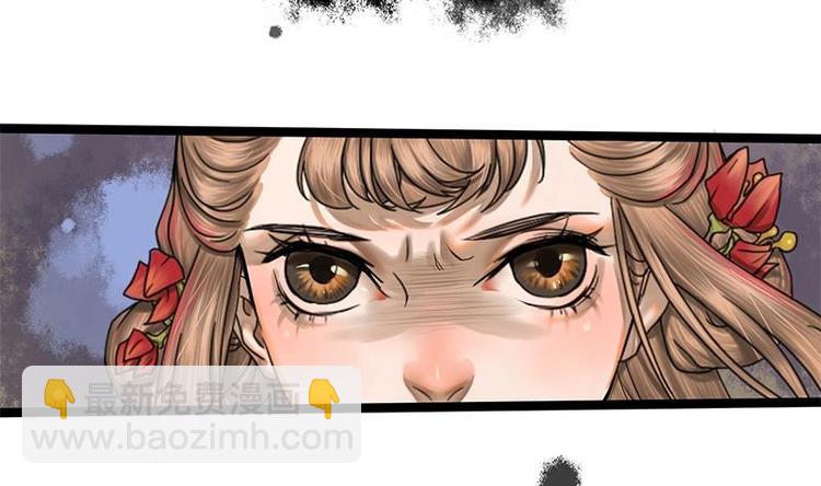 第3话 打脸渣男(1/2)-第3话