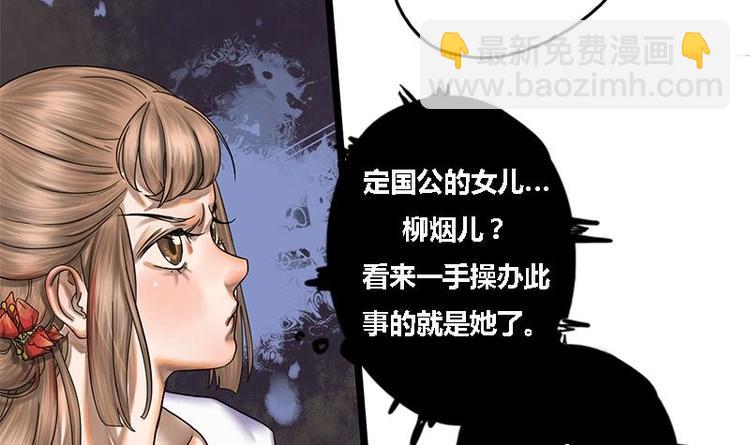 第3话 打脸渣男(1/2)-第3话