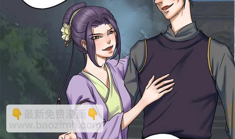 第3话 打脸渣男(1/2)-第3话