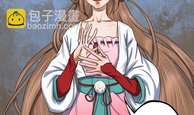 第3话 打脸渣男(1/2)-第3话