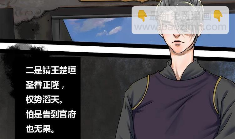 第3话 打脸渣男(1/2)-第3话