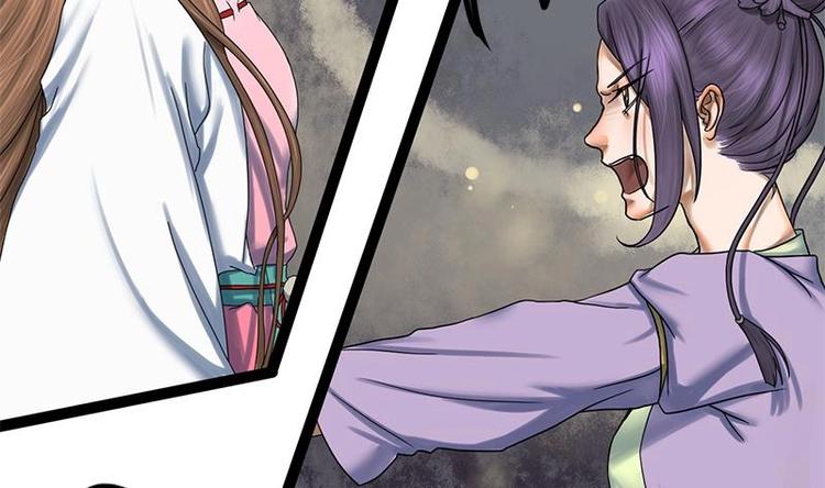 第3话 打脸渣男(1/2)-第3话