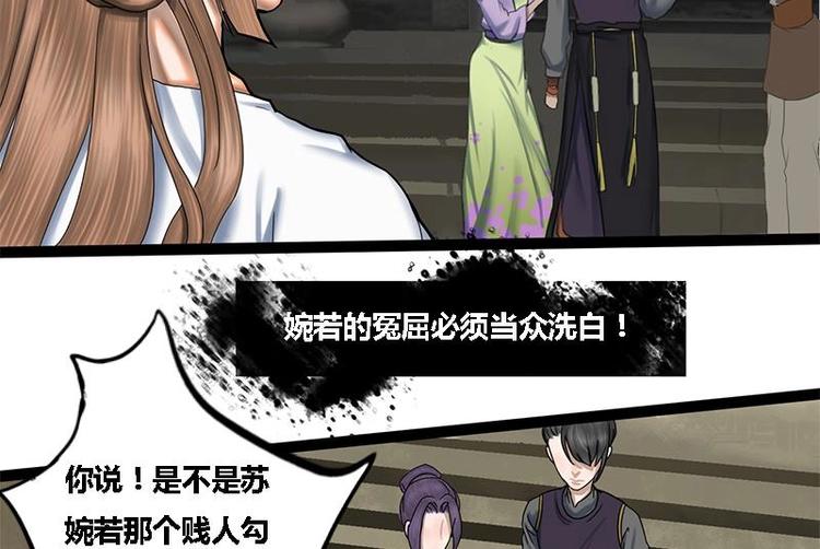 第3话 打脸渣男(1/2)-第3话