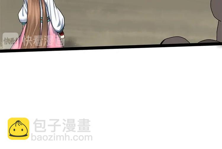 第3话 打脸渣男(1/2)-第3话