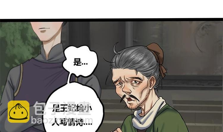 第3话 打脸渣男(1/2)-第3话